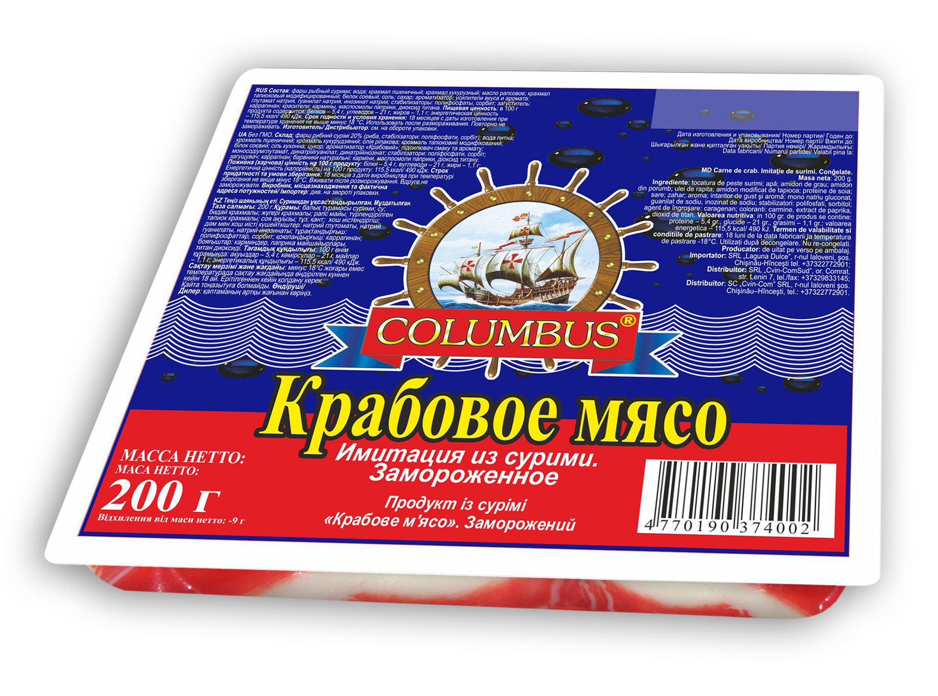 Крабовое мясо, Columbus 200 гр*25шт/кор купить в Донецке - Сушиман