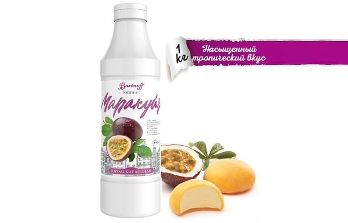 Топпинг Маракуйя Баринофф 1кг, 6шт/кор купить в Донецке - Сушиман
