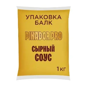Соус сырный Pikador Pro 1кг. 6шт/кор купить в Донецке - Сушиман