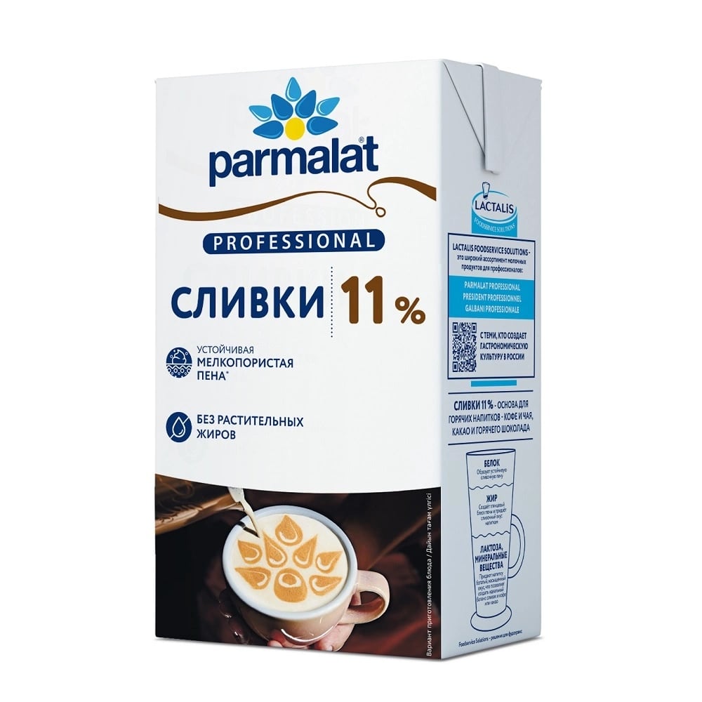 Сливки 11% 1кг ультрапаст ГОСТ БЗМЖ tetra brik (без крышки) Parmalat Professional® Россия 16шт/кор купить в Донецке - Сушиман