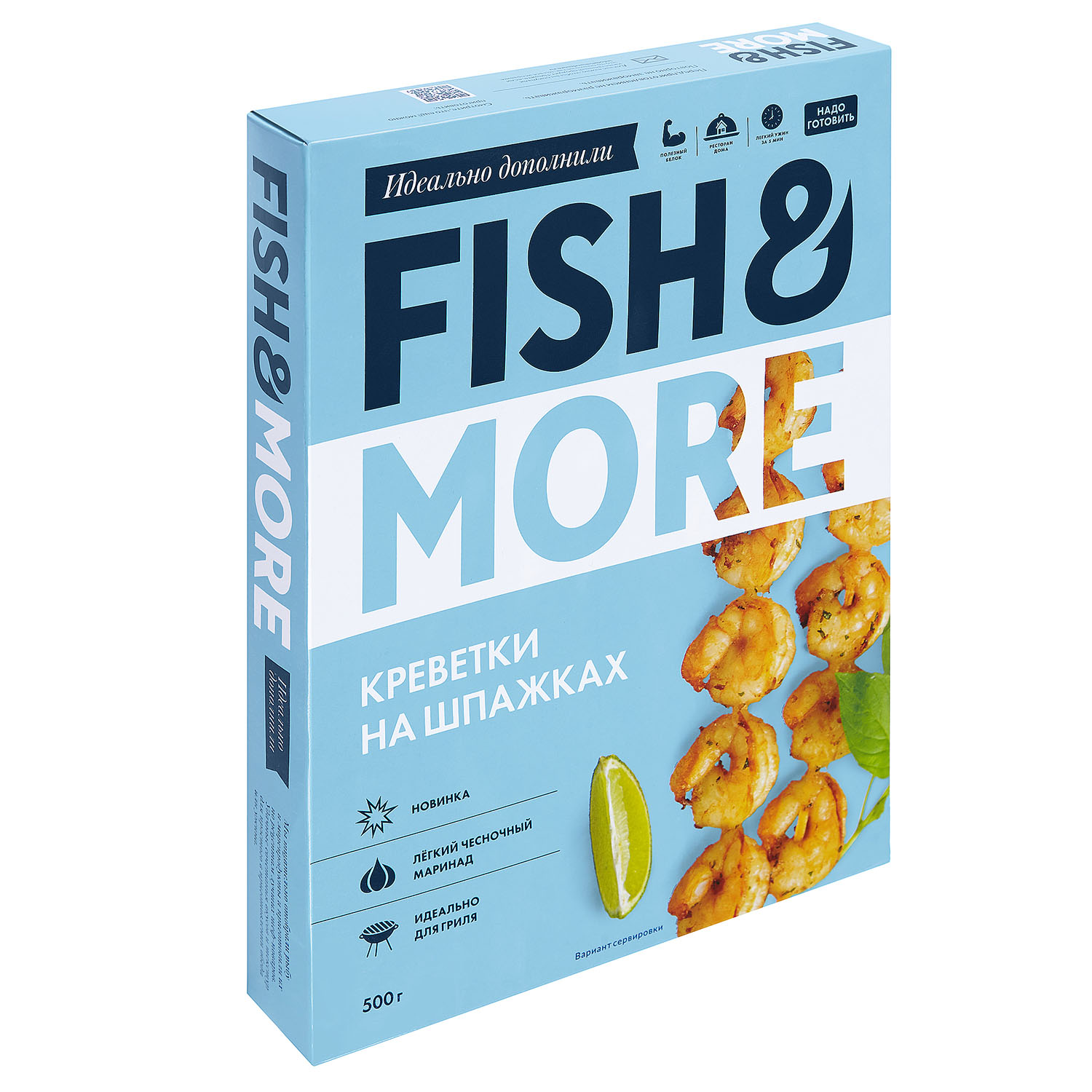 Креветка ваннамей с/м очищ. в чесночном маринаде на шпажках Fish&More 500г 20шт/кор купить в Донецке - Сушиман