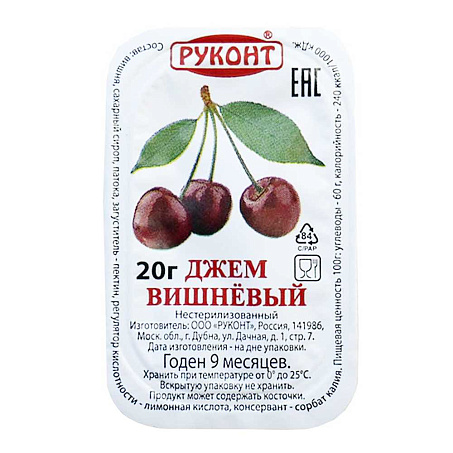 Джем вишня порц. дип-пот 20грх140шт/кор Руконт Россия купить в Донецке - Сушиман