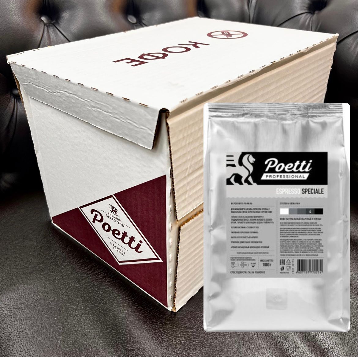 Кофе в зернах Poetti Speciale Espresso 1кг*4 шт/кор купить в Донецке - Сушиман