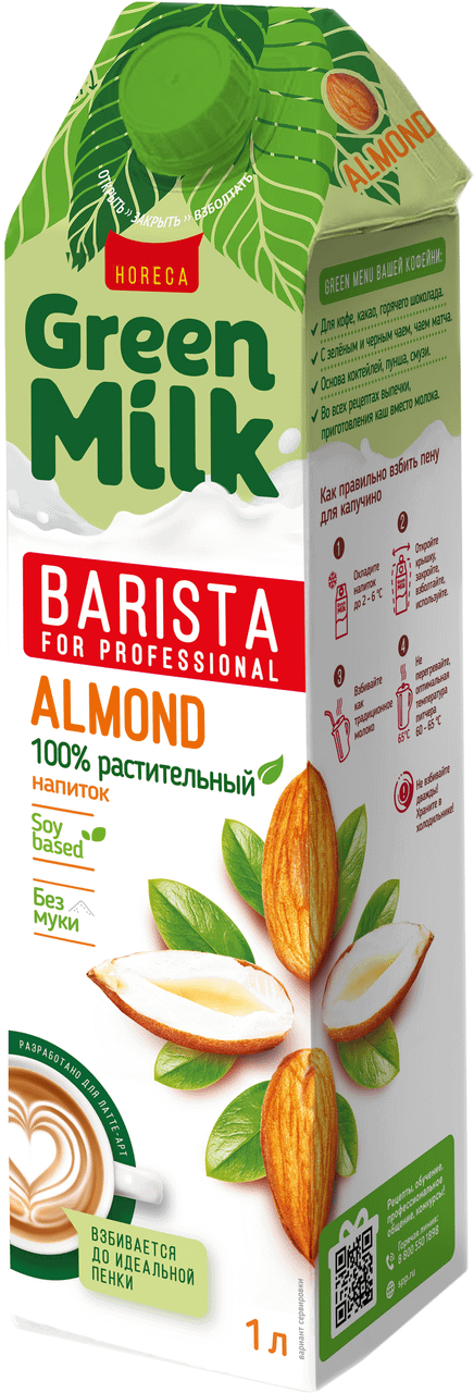 Молоко миндальное на соевой основе 1л Barista Green Milk купить в Донецке - Сушиман
