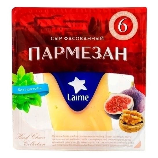 Сыр Пармезан 40% 6 мес. Laime 175гр. 10шт/кор купить в Донецке - Сушиман