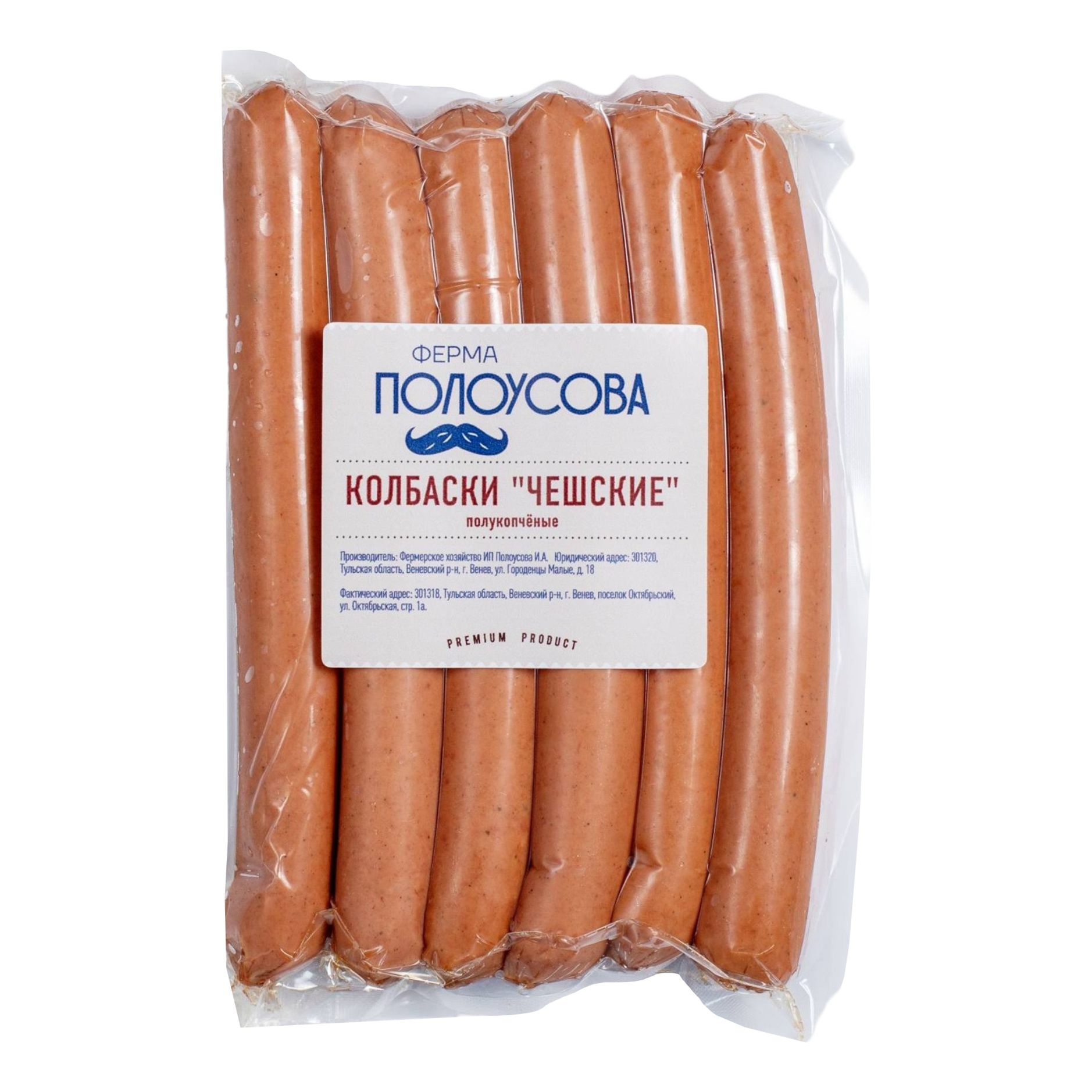 Колбаски для гриля п/к Чешские ИП Полоусов 540гр, 15шт/кор купить в Донецке - Сушиман