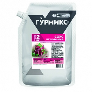 Соус брусничный Гурмикс 2 кг 3шт/кор купить в Донецке - Сушиман