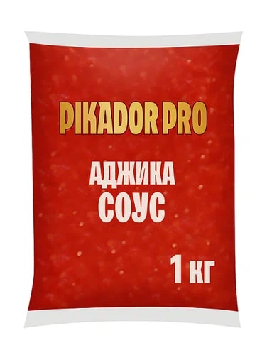 Аджика Pikador Pro 1кг, 6шт/кор купить в Донецке - Сушиман