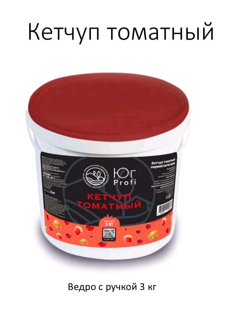 Кетчуп томатный Юг PROFI пл/ведро 3кг купить в Донецке - Сушиман