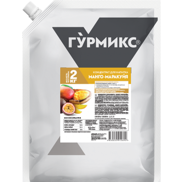 Концентрат для напитка «Манго-маракуйя», Гурмикс, 2 кг*3 шт/кор купить в Донецке - Сушиман