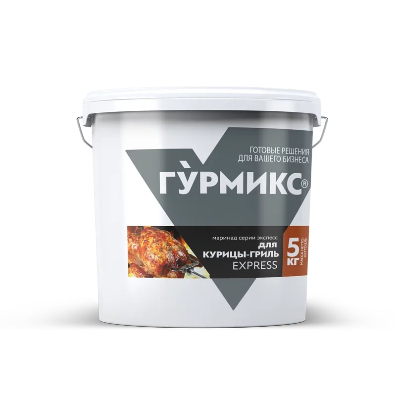 Маринад для курицы гриль Гурмикс, серия Экспресс 5 кг 3шт/кор купить в Донецке - Сушиман