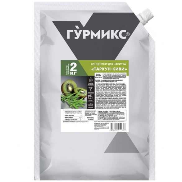 Концентрат для напитка «Тархун-киви», Гурмикс, 2 кг*2 шткор купить в Донецке - Сушиман