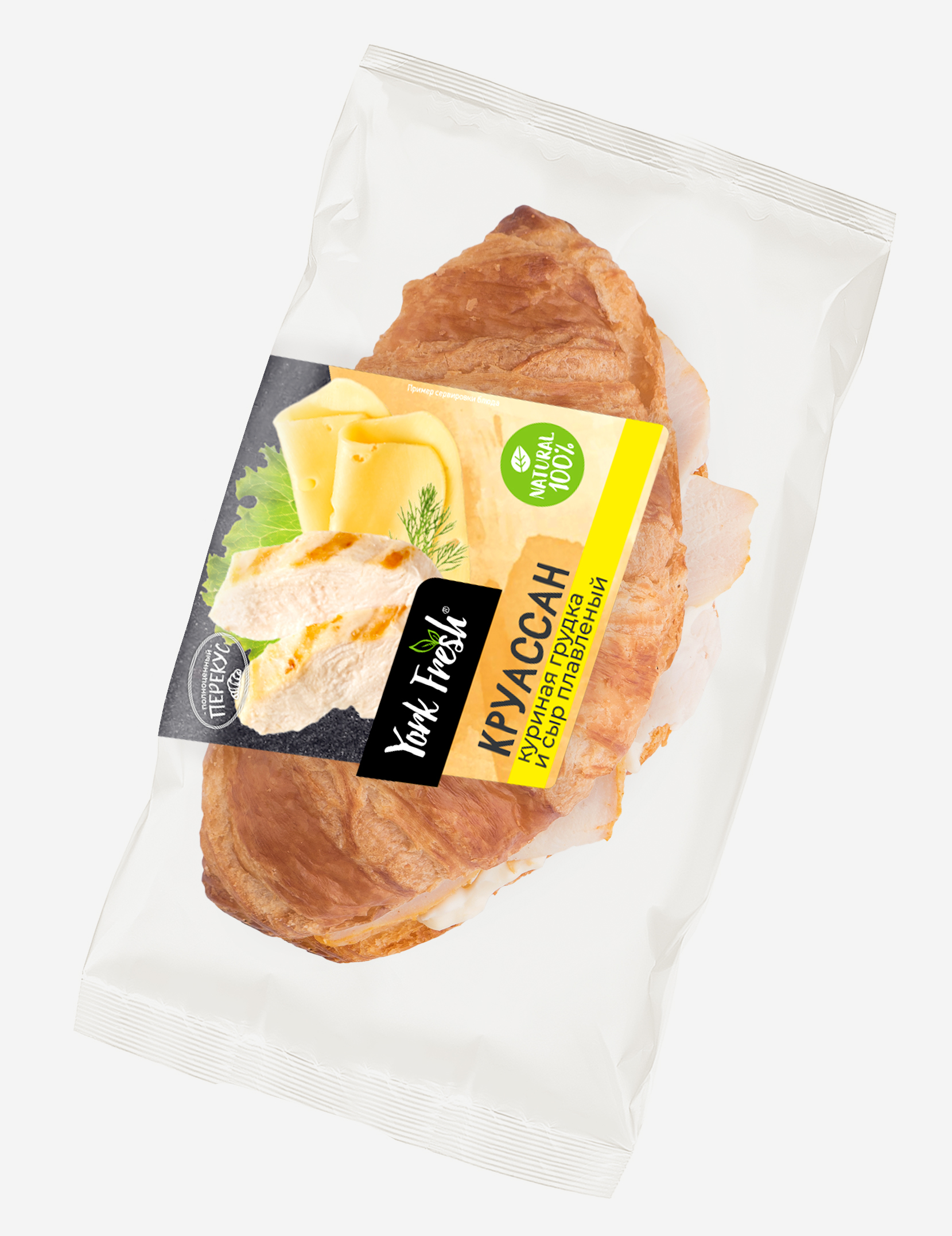 Круассан с куриной грудкой и плавленным сыром зам.YORK FRESH 115гр, 6шт/кор 818319 купить в Донецке - Сушиман