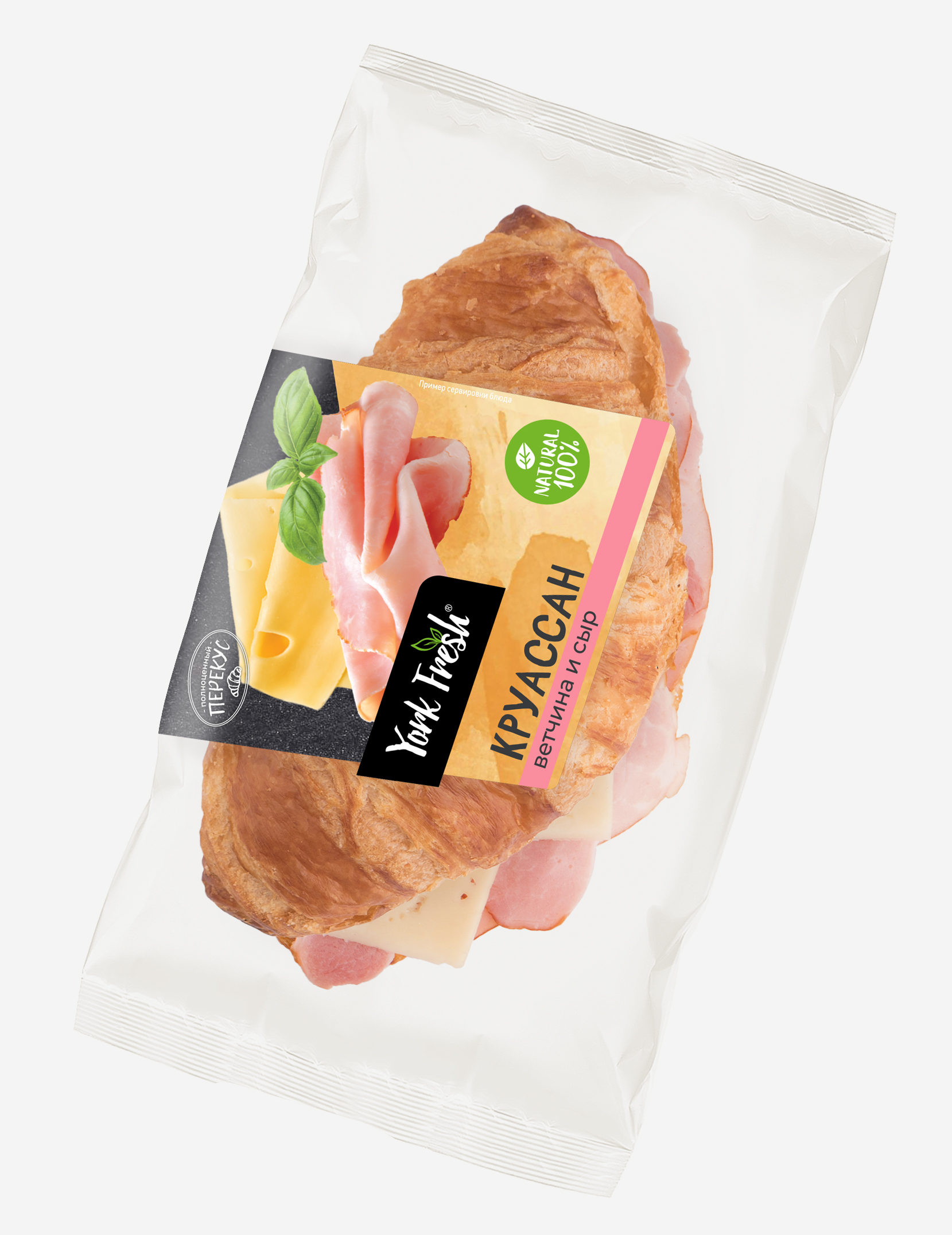 Круассан с ветчиной и сыром зам.YORK FRESH 115гр, 6шт/кор 818619 купить в Донецке - Сушиман