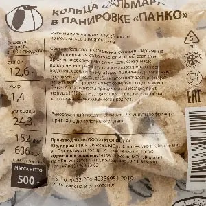 Кальмар кольца в панировке Панко 500гр, 12шт/кор купить в Донецке - Сушиман