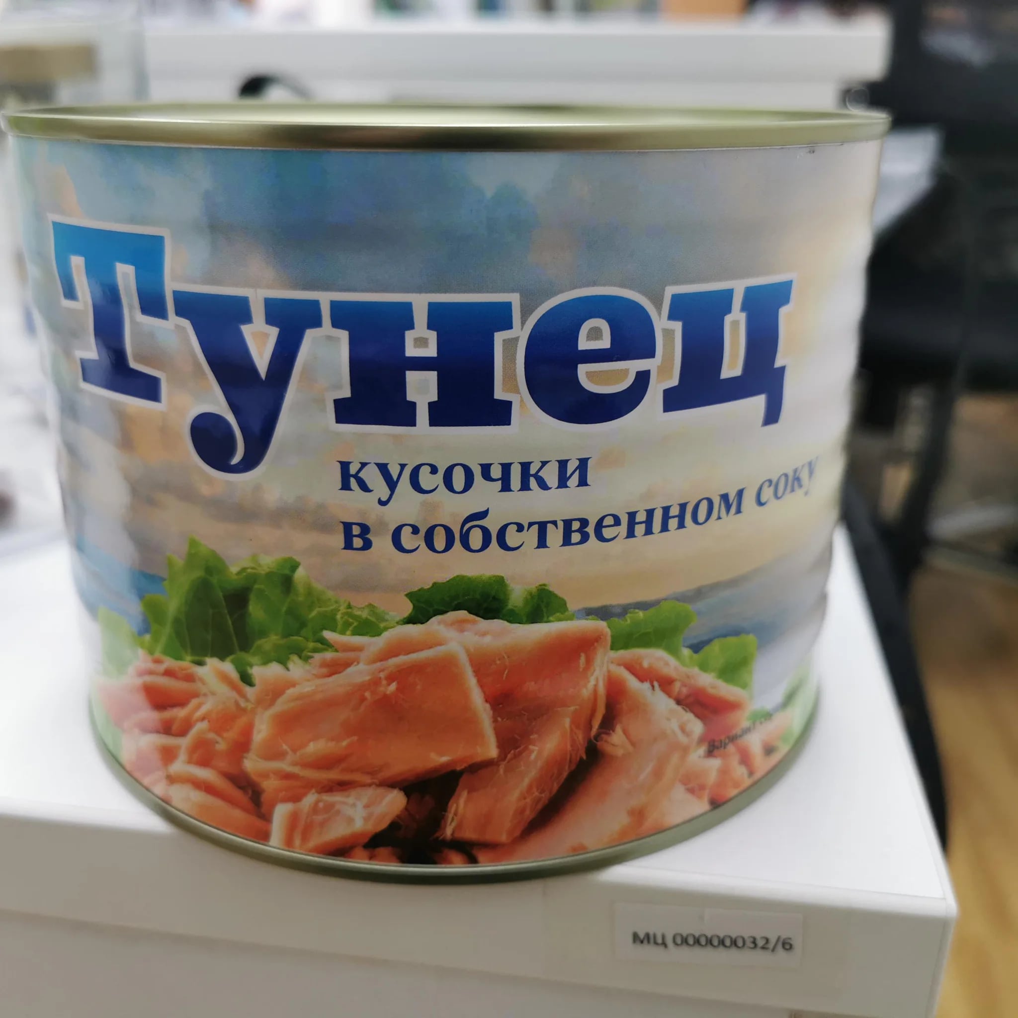 Тунец кусочки филе в с/с, ж/б, 6х1,7 кг, TODAY, Китай купить в Донецке - Сушиман