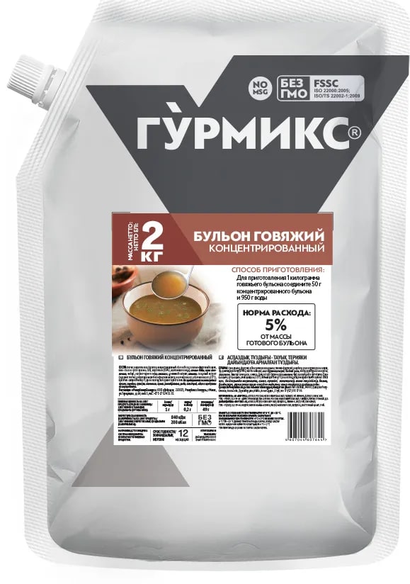 Бульон мясосодержащий говяжий концентрированный, Гурмикс, 2 кг 3шт/кор купить в Донецке - Сушиман