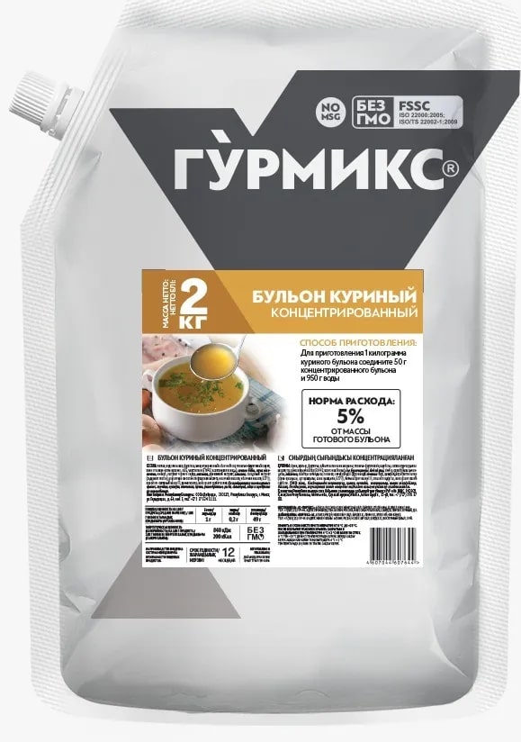 Бульон куриный концентрированный, Гурмикс, 2 кг 3шт/кор купить в Донецке - Сушиман