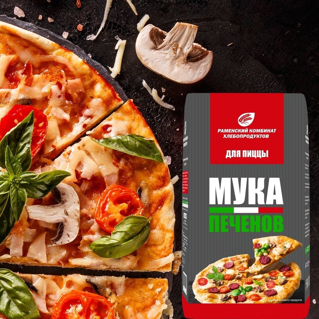 Мука для пиццы Печенов 10кг купить в Донецке - Сушиман