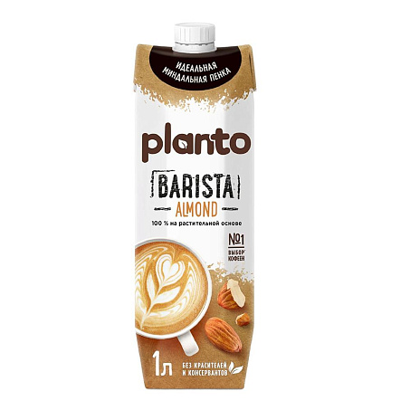 Молоко миндальное с кальцием 1л Barista Planto Россия (напиток) (195504)12шт/кор купить в Донецке - Сушиман