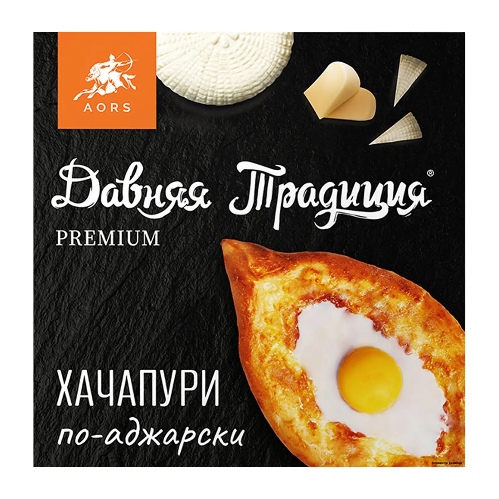 Хачапури «Давняя Традиция» по-аджарски 400г. 10шт/кор АОРС купить в Донецке - Сушиман