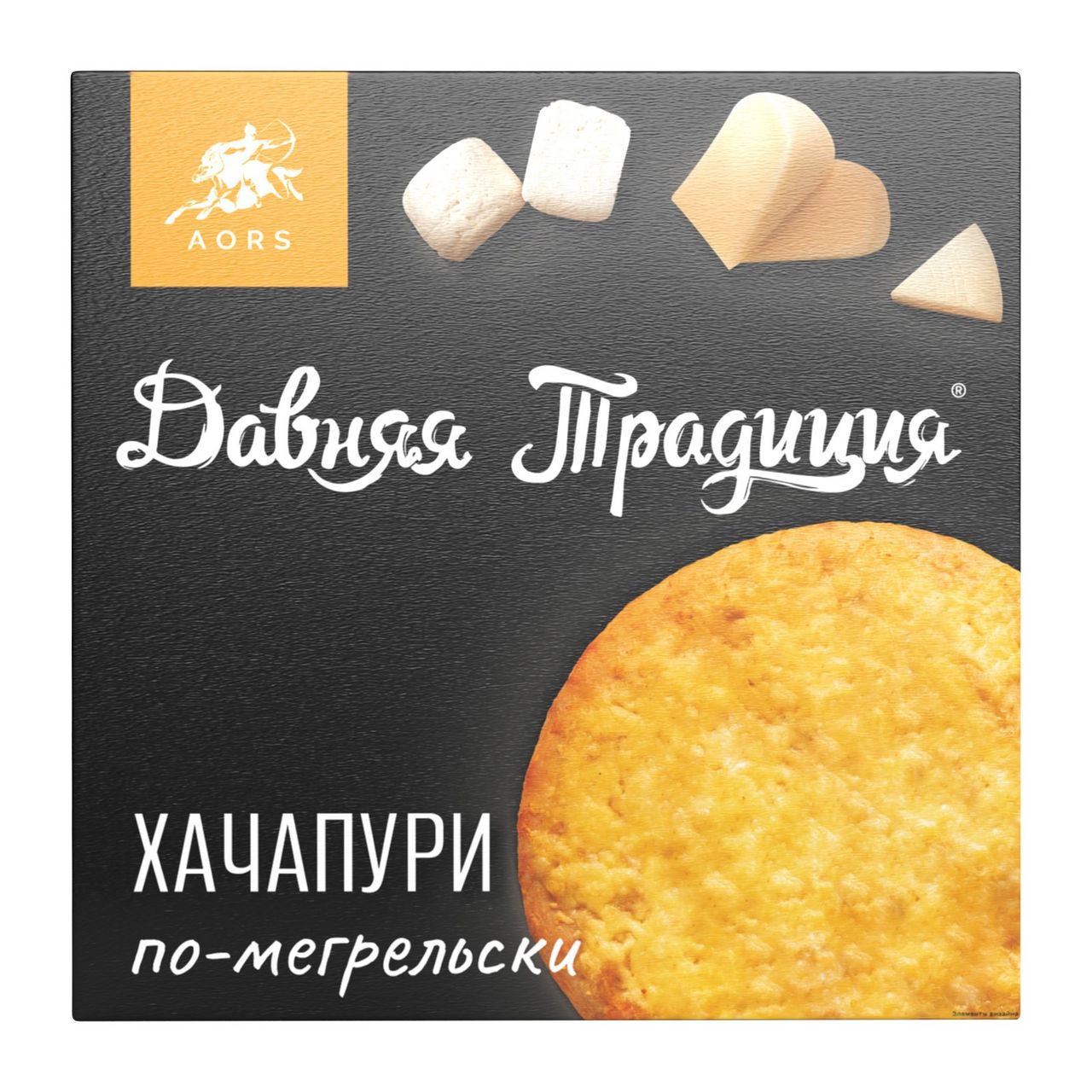 Хачапури «Давняя Традиция» по-мергельски 400г. 10шт/кор АОРС купить в Донецке - Сушиман