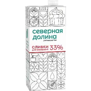 Сливки ультрапастеризованные для взбивания 33% Северная Долина 1л, 12шт/кор купить в Донецке - Сушиман