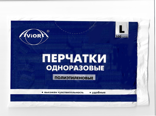 Перчатки одноразовые ТПЭ р.L 100шт/уп 30 уп/кор 27-2685 купить в Донецке - Сушиман