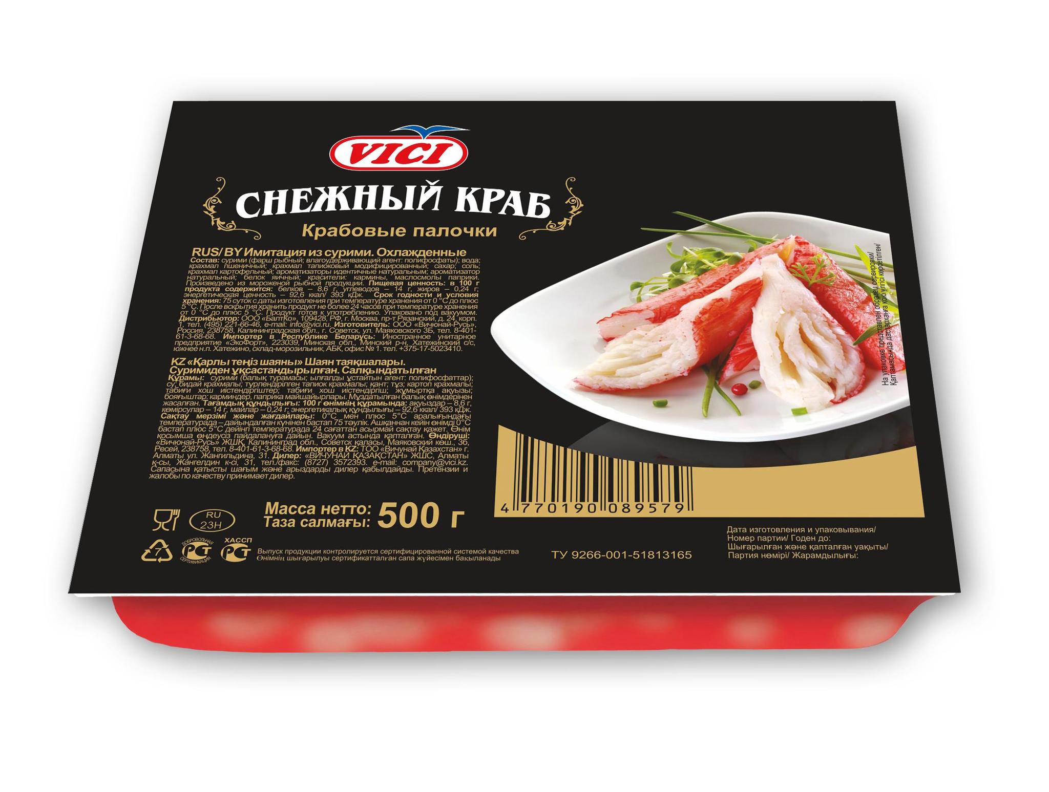 Крабовые палочки Снежного краба 500г VICI 6шт/кор купить в Донецке - Сушиман