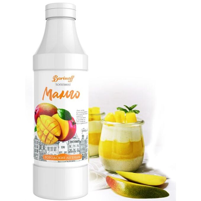 Топпинг Манго Баринофф 1кг, 6шт/кор 1665 купить в Донецке - Сушиман