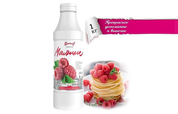 Топпинг Малина Баринофф 1кг, 6шт/кор 1486 купить в Донецке - Сушиман