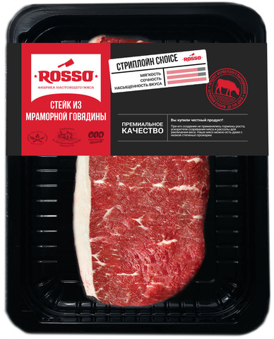 Говядина Стейк Стриплойн CHOICE, 200г, ВУ, ROSSO -з 311040 купить в Донецке - Сушиман
