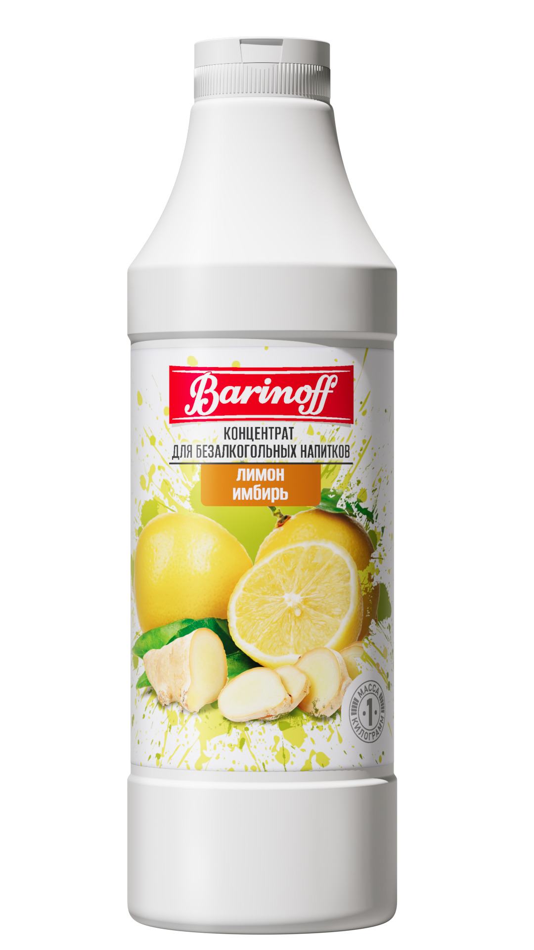 Концентрат Лимон-Имбирь 1кг, Баринофф 7148 купить в Донецке - Сушиман