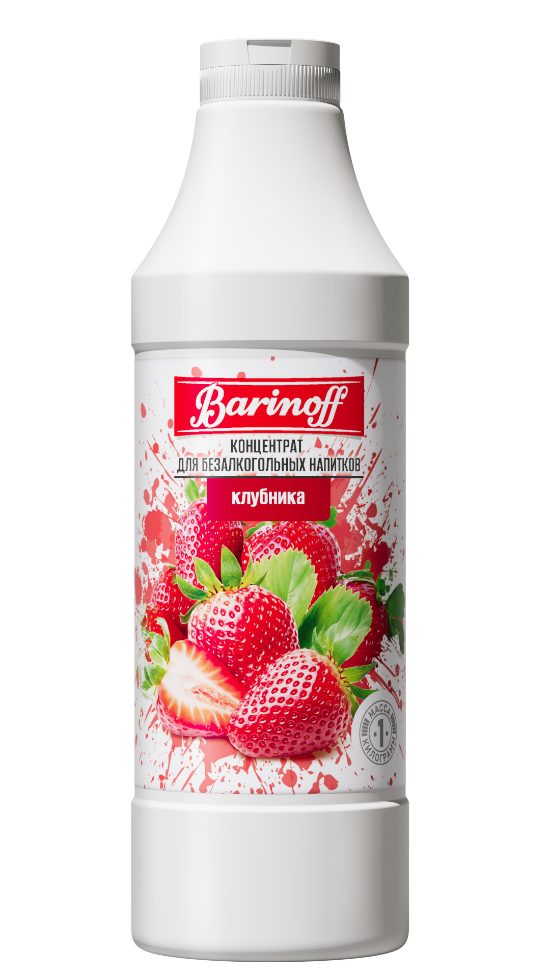 Концентрат Клубника 1кг, Баринофф 7193 купить в Донецке - Сушиман