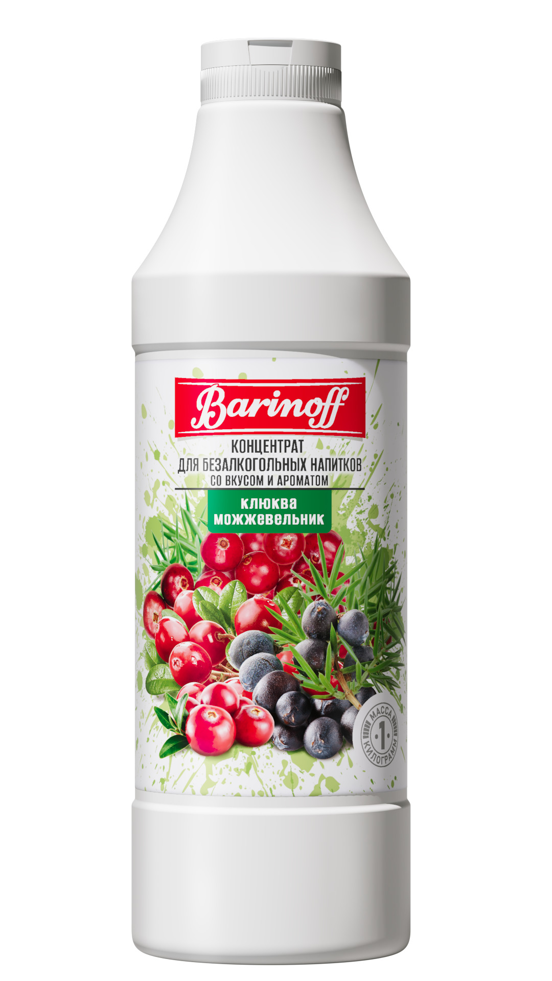Концентрат Клюква-Можжевельник 1кг, Баринофф 6998 купить в Донецке - Сушиман