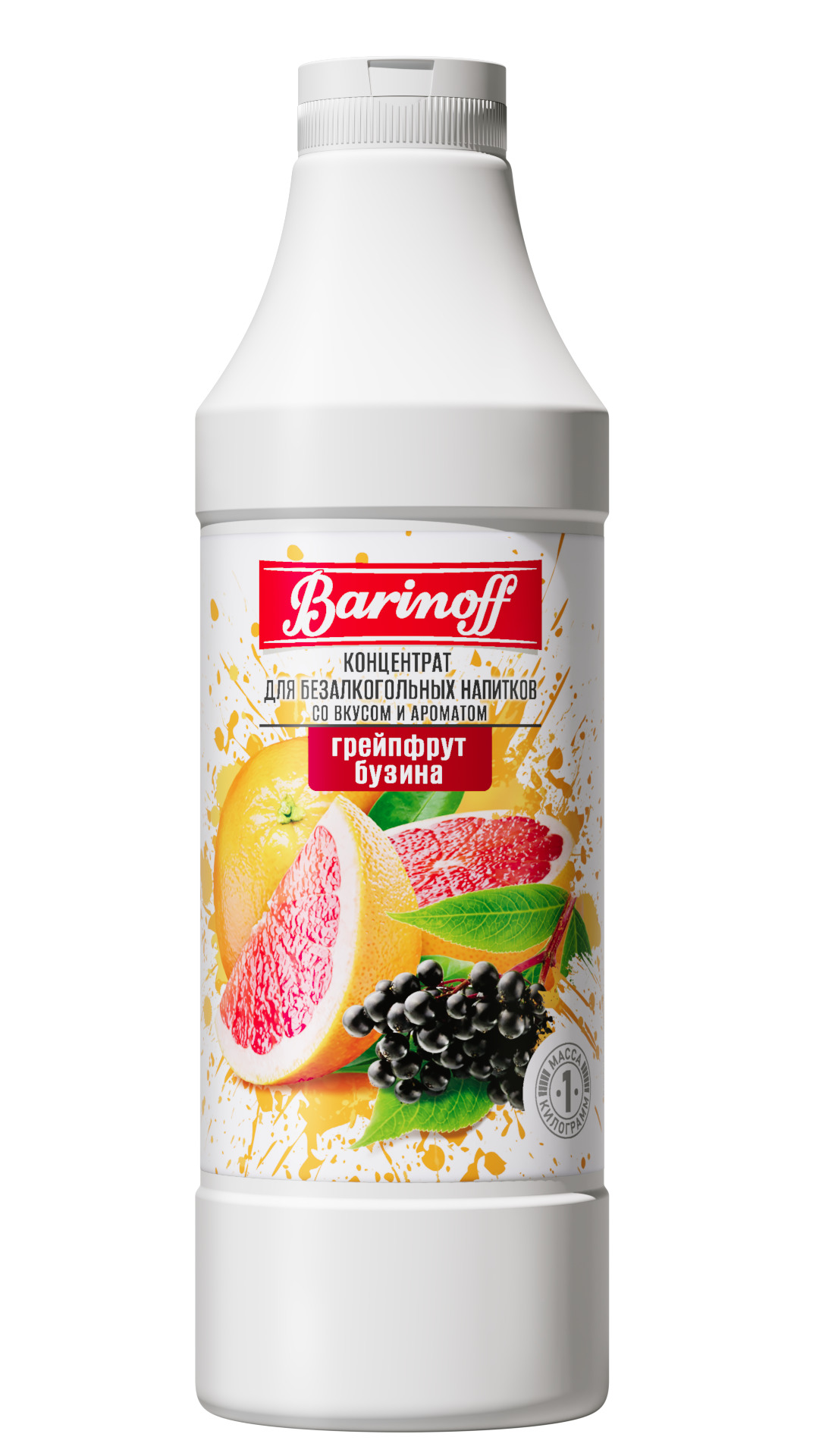 Концентрат Грейпфрут-Бузина 1кг, Баринофф 7049 купить в Донецке - Сушиман