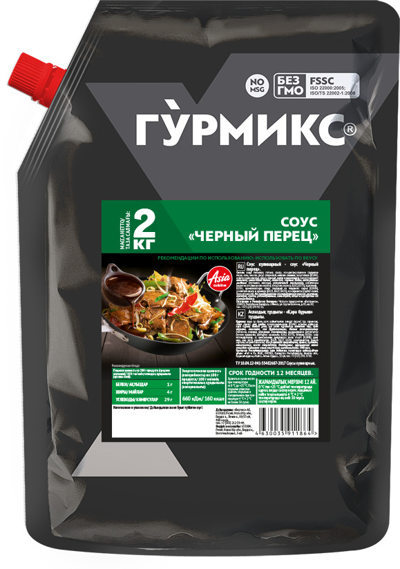 Соус черный перец 2кг.Гурмикс 3шт/кор купить в Донецке - Сушиман