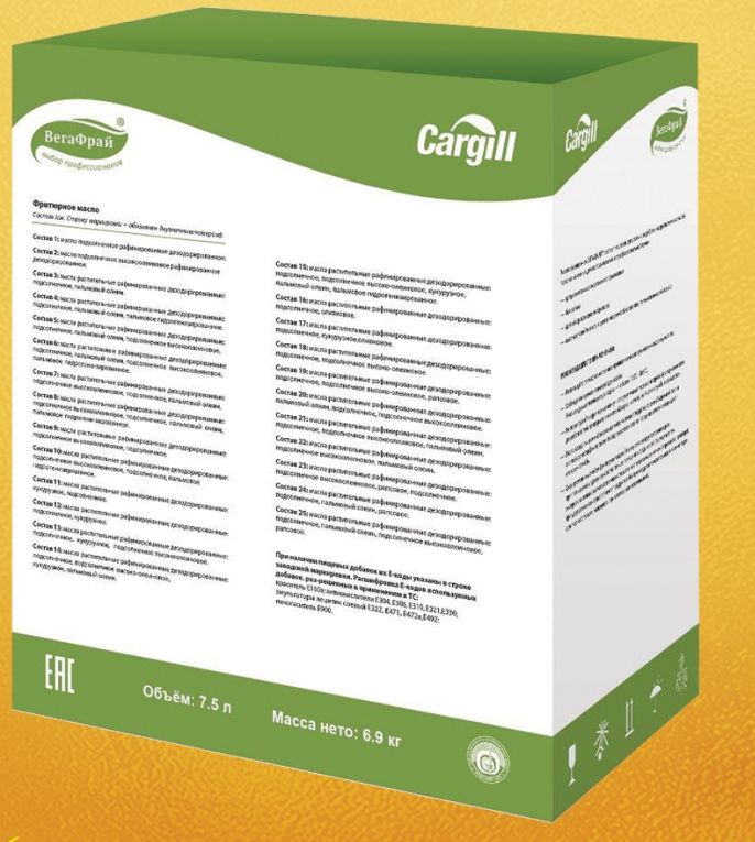 Жир фритюрный «Вегафрай», 7,5л купить в Донецке - Сушиман