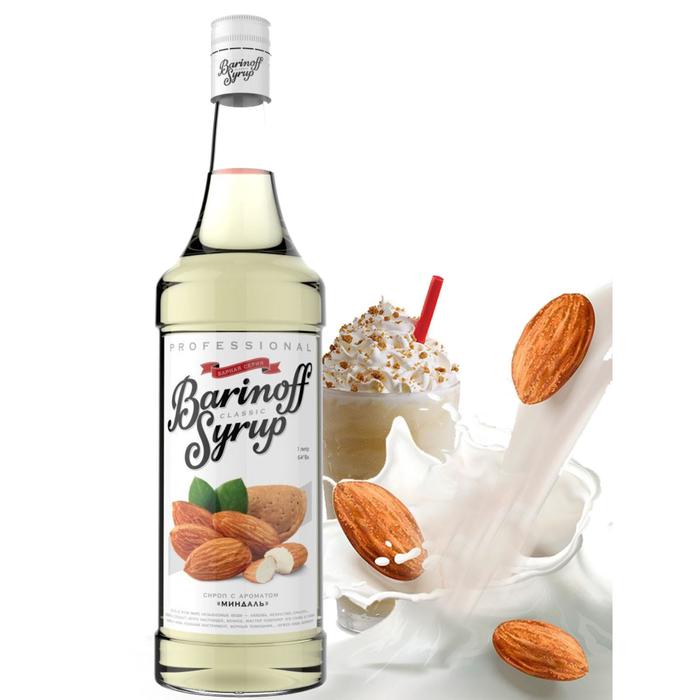 Сироп Миндаль Баринофф 1л стекло, 6шт/кор 2421 купить в Донецке - Сушиман