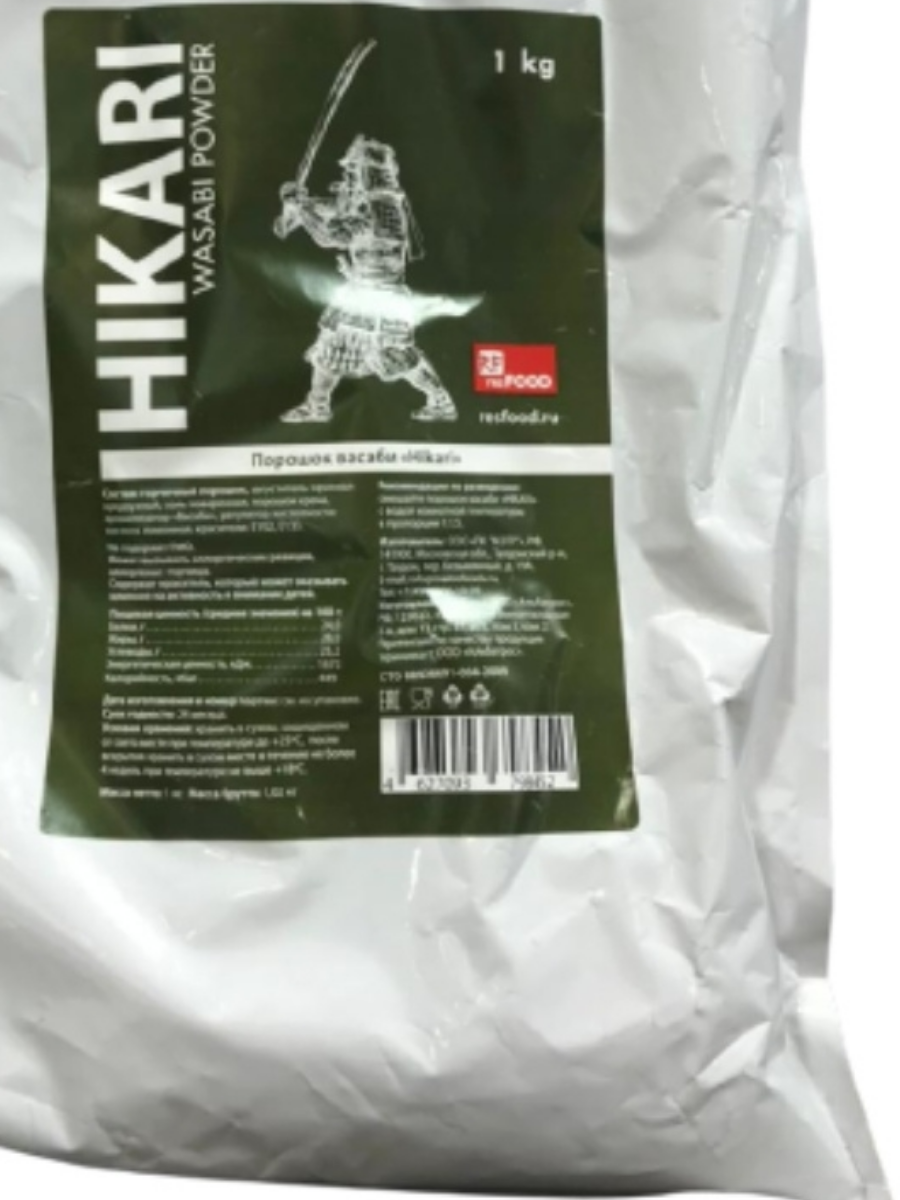 Васаби порошок горчичный Hansey 1кг, 10шт/кор, Россия купить в Донецке - Сушиман