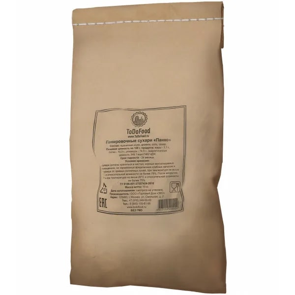 Сухари панировочные Панко Премиум ToDoFood 10кг/мешок купить в Донецке - Сушиман