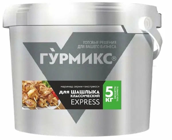Маринад для шашлыка Классический, серия Экспресс 5 кг 3 шт/кор Гурмикс купить в Донецке - Сушиман