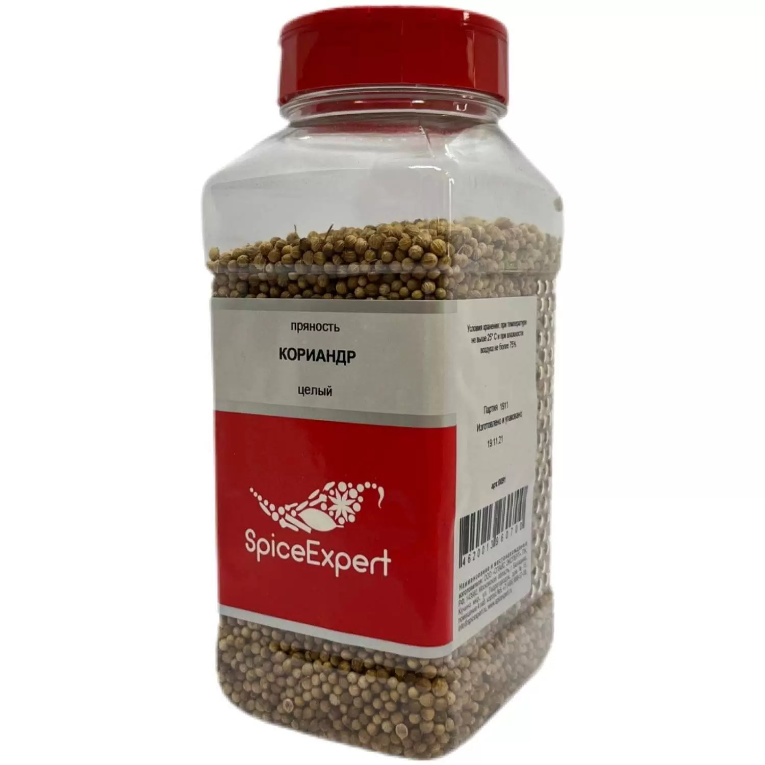 Кориандр целый SpicExpert 300гр/1000мл банка, 6шт/кор купить в Донецке - Сушиман