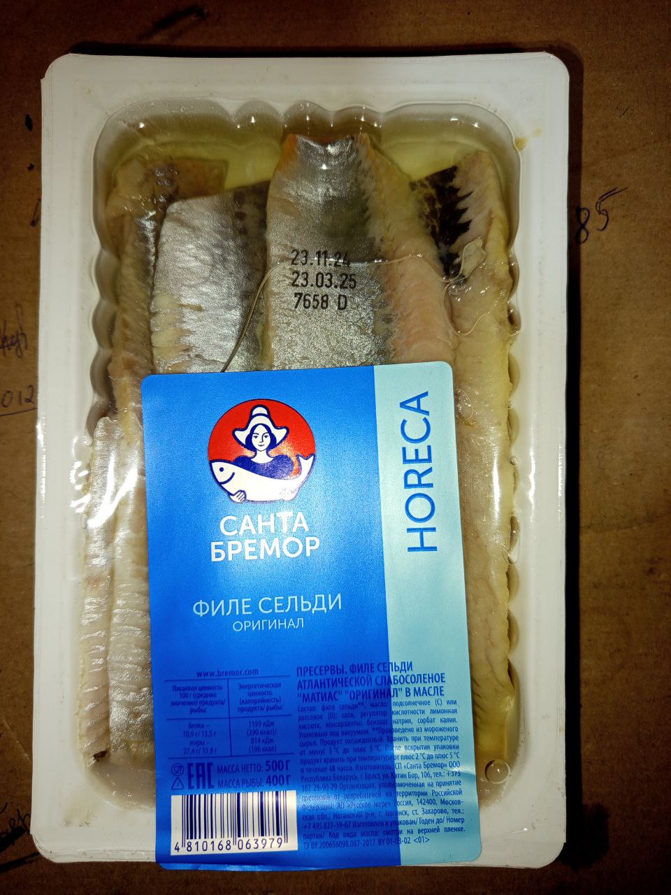 Филе Сельди Матиас 500гр/400гр,Санта Бремор 6шт/кор купить в Донецке - Сушиман
