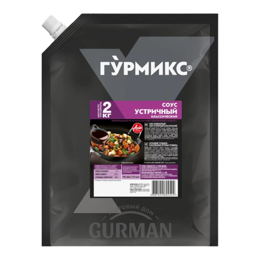 Соус Устричный Классический, Гурмикс, 2кг 10403601 купить в Донецке - Сушиман
