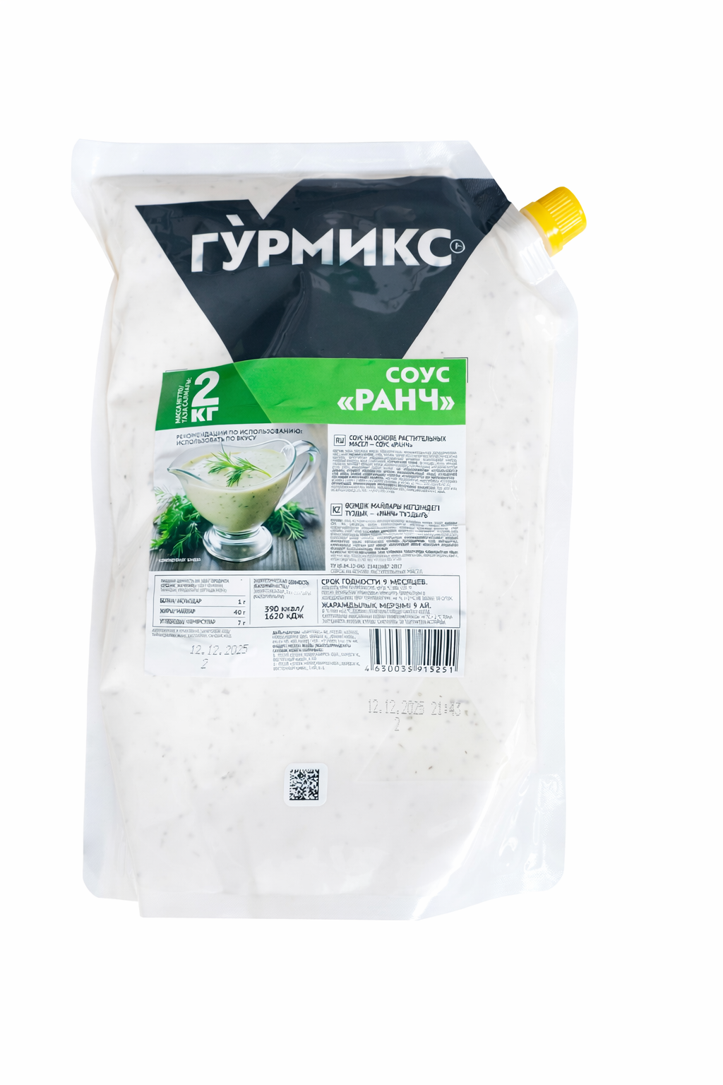 Соус Ранч Гурмикс 2кг. 2шт/кор 10416343 купить в Донецке - Сушиман