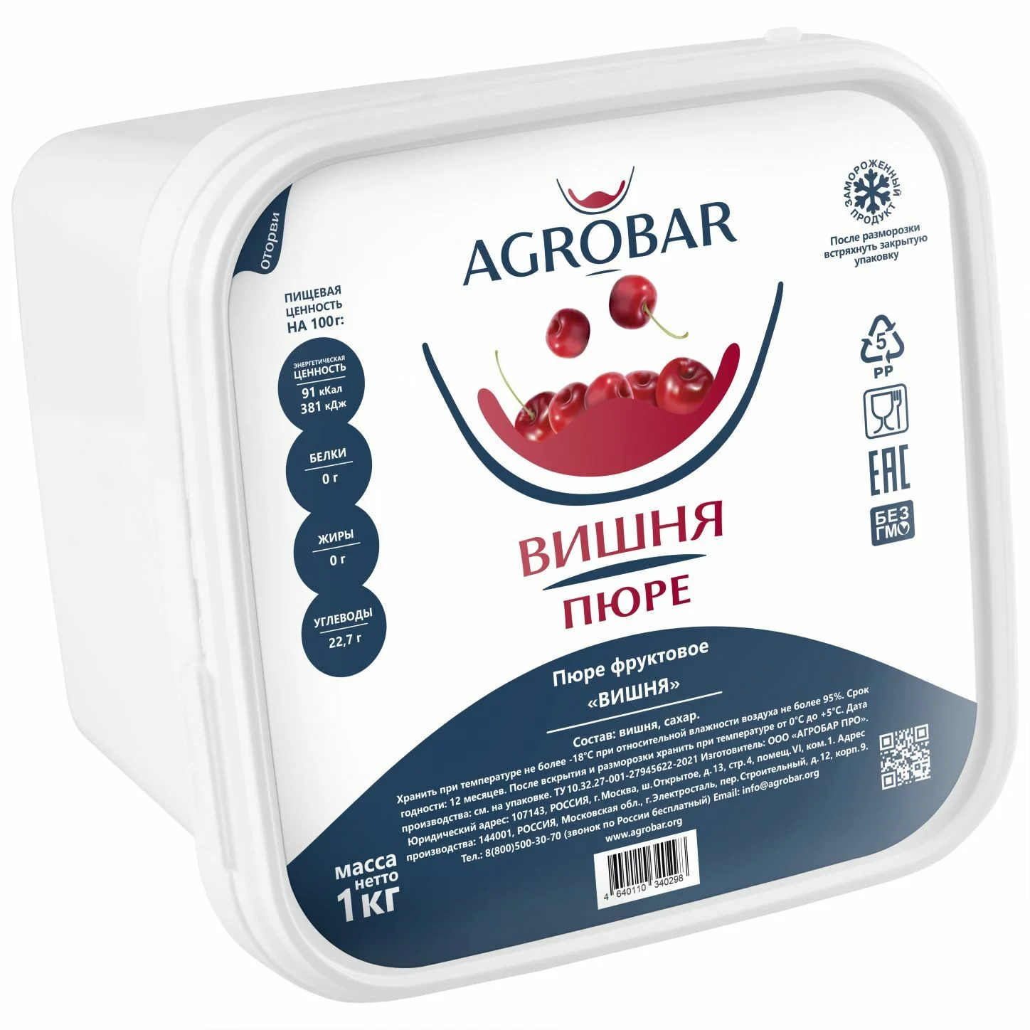 Пюре Вишня Агробар 1кг, 6шт/кор 4670 купить в Донецке - Сушиман
