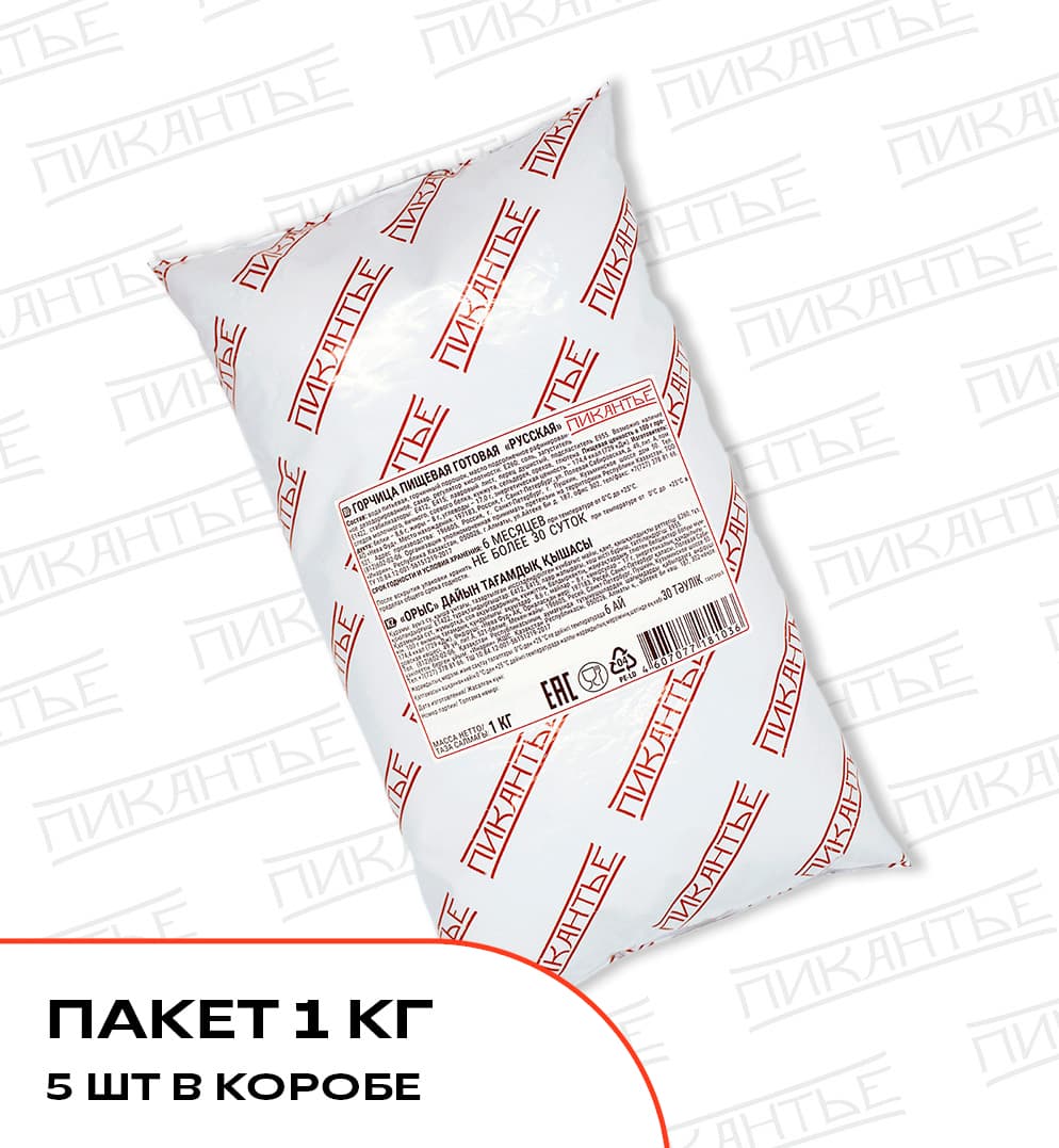 Горчица для хот-догов Пикантье 1кг пакет 6шт/кор (Нева Фуд) купить в Донецке - Сушиман