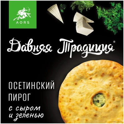 Пирог осетинский «Давняя Традиция» с сыром и зеленью 450г. 10шт/кор АОРС ПС31 купить в Донецке - Сушиман