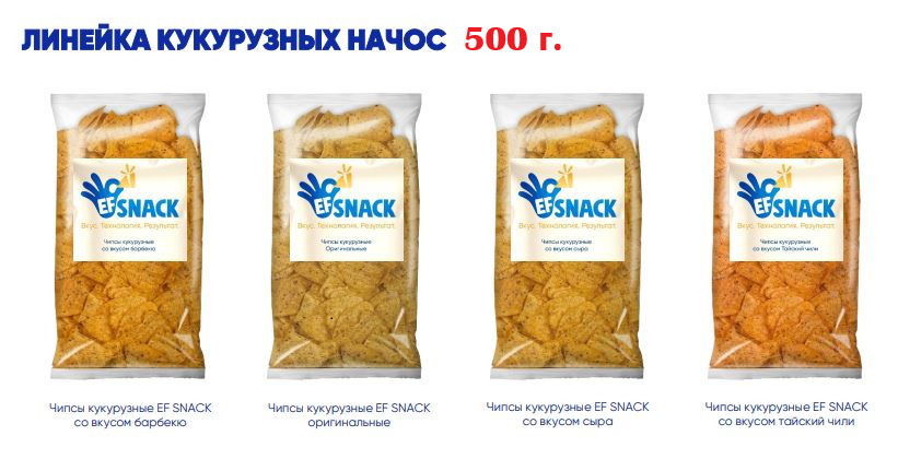 Чипсы кукурузные со вкусом сыра 500гр, 10шт/кор, EF SNACK 4227 купить в Донецке - Сушиман